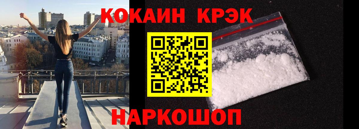 Кокаин Колумбийский Подольск