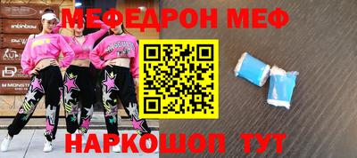 прущая мука Будённовск