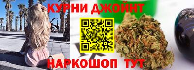 каннабис Бузулук