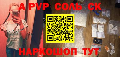 Альфа ПВП Белореченск