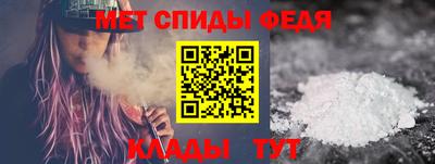 мдма Бердск