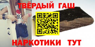 каннабис Бузулук