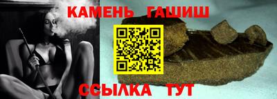каннабис Бузулук