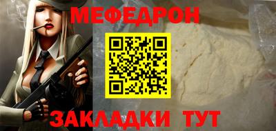 скорость Бугуруслан