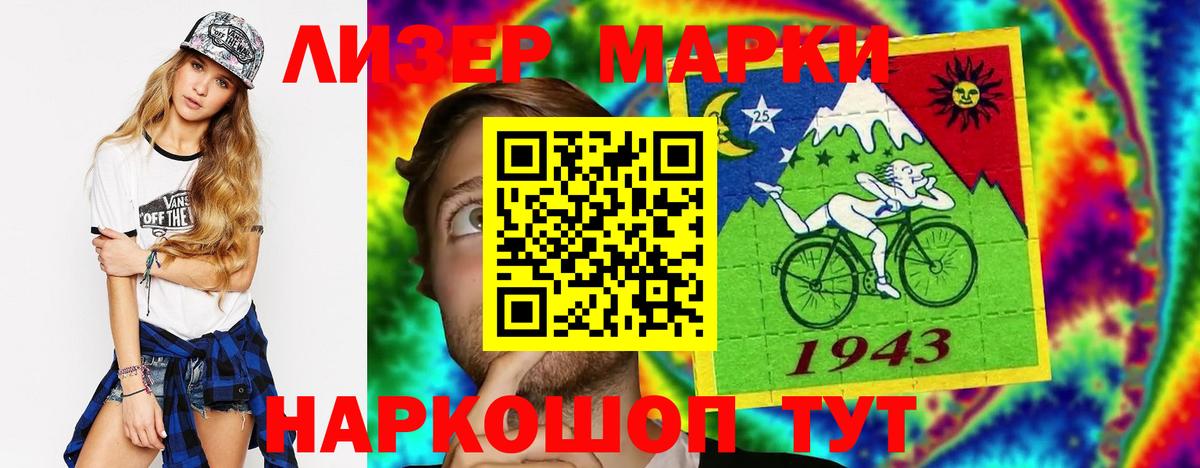 Лсд 25 экстази кислота  ЛСД экстази кислота  Подольск  Вход с VPN 