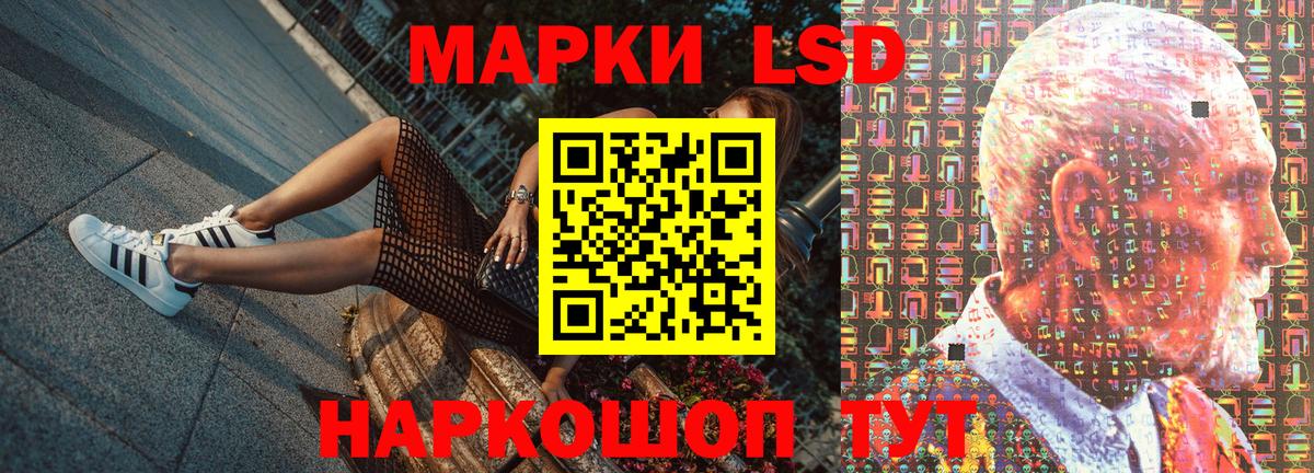 МЕФ кристаллы  КОКАИН  Вход с VPN  Подольск  Каннабис 