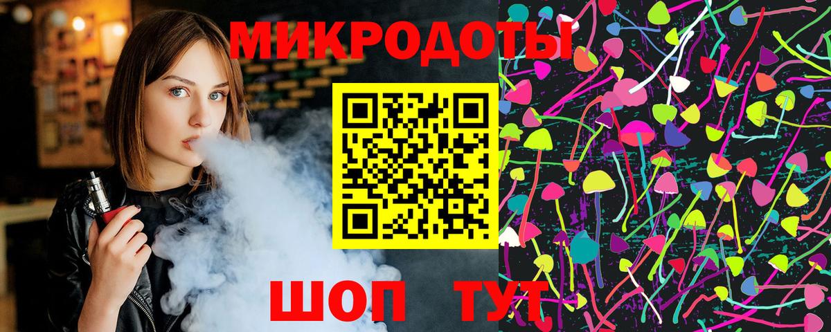 Подольск  Галлюциногенные грибы MAGIC MUSHROOMS  Вход с VPN 