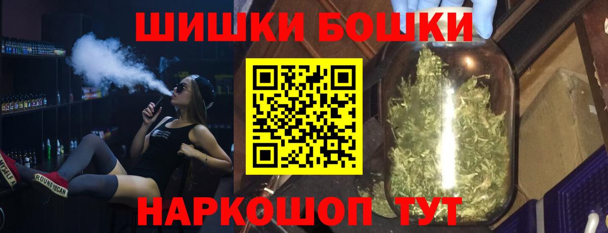 Бошки марихуана сатива Подольск